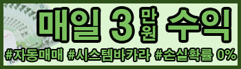 시스템