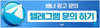 텔레그램