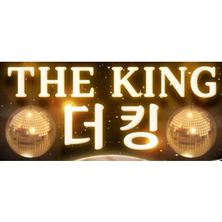 [청주-THEKING(구 의자왕)]♥️청주 가경동 NO.1 비지니스룸&궁 THE KING♥️