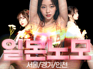 [수도권-⭕️24시⭕️한국⭕️일본⭕️노모⭕️]⭕️한국 일본 프리미엄 출장⭕️극강마인드⭕️하드코어⭕️❤️내상ZERO️️...